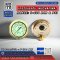 Pressure Gauge Nuova Fima